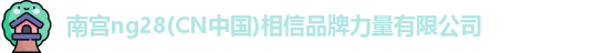 ng